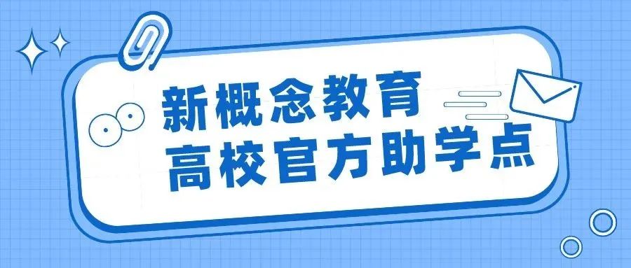 四川小自考4月份统考没有抢到成都市区内考位的同学可以试试一下流程